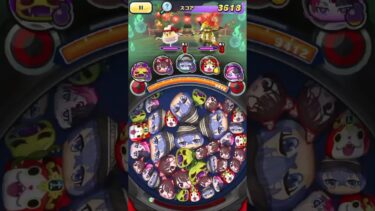 レア妖怪 出現場所 ゾンビーCG ぷにぷに 百物語 よこどり イベント エンマ 輪廻 ボス まれに出る Yポイント稼ぎ おススメ 周回場所【妖怪ウォッチぷにぷに】裏 隠しステージ 隠しルート 歴代閻魔
