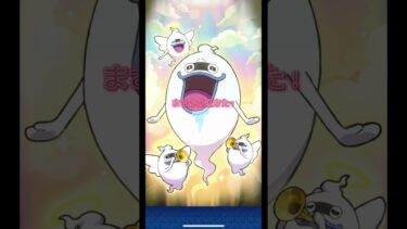 #ぷにぷに #ぷに #妖怪ウォッチぷにぷに #妖怪ウォッチ #妖怪ウォッチプニプニ #プニプニ #ゲーム #趣味 #イベント #ガチャ #がちゃ #ガシャ #百物語コインG1枚引いてみた！