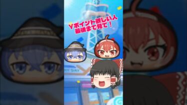「ぷにぷに」Yポイント欲しい人最後までみて！