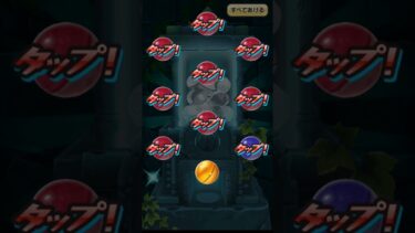 もらったワイポでガチャ引いてみた！#shorts #ぷにぷに #ぷにぷにyポイント配布