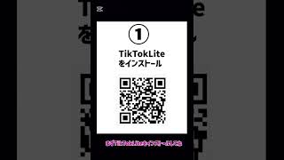 ぷにぷにワイポイント20000個無料配布中です！！！#ぷにぷに #ぷにぷにyポイント配布 #妖怪ウォッチぷにぷに