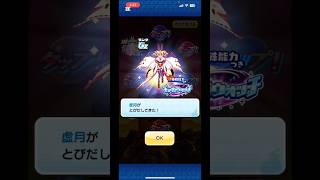 ぷにぷに復刻50連！！ #ぷにぷに #妖怪ウォッチぷにぷに #妖怪ウォッチ #月 #月の民 #復刻 #復刻ガチャ #shorts #short #ガチャ