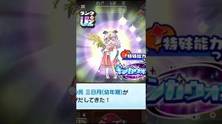 激アツガシャ来てたから50連引いた #ぷにぷに #割引 #最高の瞬間 #妖怪ウォッチ #妖怪ウォッチぷにぷに #イベント #ガシャ #ガチャ #神引き #shorts #short #バズれ