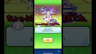 #ぷにぷに #ぷに #妖怪ウォッチぷにぷに #妖怪ウォッチプニプニ #妖怪ウォッチ #ゲーム #趣味 #プニプニ #周回 #強敵 #強敵攻略 #強敵周回50周くらいしたらようやく落ちた！