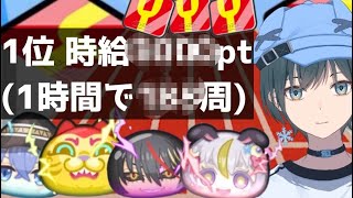 「ぷにぷに」Yポを1番稼げるのは誰？？周回最強決定戦！！