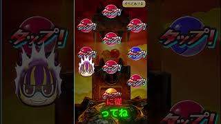 #ぷにぷに #ぷにぷにイベント #ぷにぷに秘密 #妖怪ウォッチ #ぷにぷに攻略 #ぷにぷに裏技 #YoKaiWatch