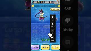 #ぷにぷに #ぷにぷに攻略 #ぷにぷにガチャ #妖怪ウォッチ #YoKaiWatch
