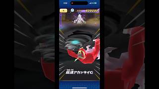 [一から始める妖怪ウォッチぷにぷに part9 ]超妖魔ガチャ Uz+ おびすさま使ってみた！#妖怪ウォッチぷにぷに #拡散希望  #short #shorts #fyp #funny