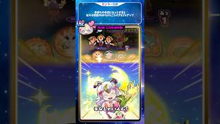 【ぷにぷに】新キャラ「月の民 三日月(幼年期)」使ってみた！【ギンガウォッチ特別編イベント】 #ぷにぷに #妖怪ウォッチぷにぷに #shorts