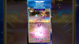 【ぷにぷに】新キャラ「月光団 土蜘蛛」使ってみた！【ギンガウォッチ特別編イベント】 #ぷにぷに #妖怪ウォッチぷにぷに #shorts
