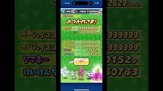 ハイスコア〜！全ラン乗れた #ぷにぷに #妖怪ウォッチぷにぷに