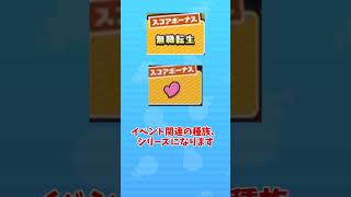 【ぷにぷに】次イベはブキミーイベント？