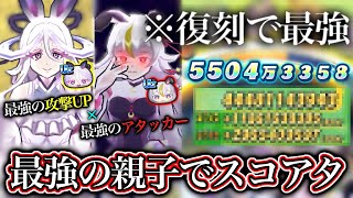 【ぷにぷに】最強の親子!!ミカ×新月コンビがガチで最強すぎてやばいwww 【妖怪ウォッチぷにぷに】【ぷにぷにギンガウォッチ】