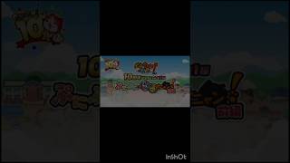 ぷにぷに [10周年イベント第一]妖怪ウォッチぷにぷに#ぷにぷに