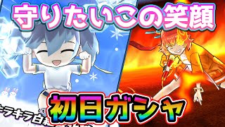 【ぷにぷに】初日ガシャ_【百物語】大運動会_妖怪ウォッチぷにぷに_【@oka_nushi 】