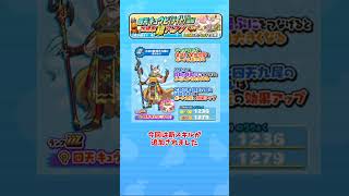 【ぷにぷに】最後のバリアイベント!! ぷに神の闇 変わる時空・混沌の妖魔界解説