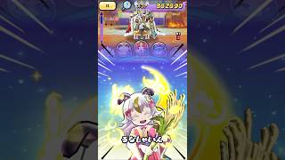 ぷにぷに　10周年記念イベント中編 1-4無特攻攻略 #ぷにぷに #妖怪ウォッチぷにぷに