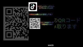 ぷにぷに10周年記念で50000ワイポイントが無料配布！みんな今すぐやって！！#ぷにぷに #ぷにぷにyポイント配布 #shortvideo #配布 #妖怪ウォッチぷにぷに #shorts 🎣