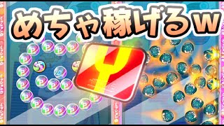ぷにぷに ポッぷにポップイベントでYポイントめちゃ稼げるだけどｗ　妖怪ウォッチぷにぷに　レイ太