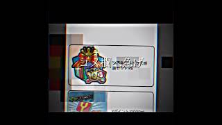 ぷにぷにが今熱い！！コメ欄のリンクから飛ぶと大感謝セットとYポイントがもらえる！！#ゲーム #ゲーム実況 #妖怪ウォッチ #妖怪ウォッチぷにぷに