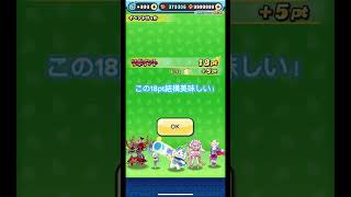 #趣味 #ぷにぷに #ぷに #妖怪ウォッチぷにぷに #妖怪ウォッチプニプニ #プニプニ #強敵 #攻略 #完全攻略 #完凸 #妖怪ウォッチ #イベント #たくさん周回してなんとか完凸出来た！