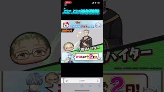 ぷにぷに最新情報#ぷにぷに #妖怪ウォッチぷにぷに #妖怪ウォッチ #葬送のフリーレン#ヒンメル#リーク#リーク情報