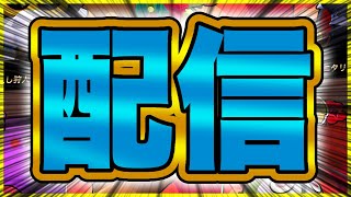 【ぷにぷに】イベント進めます。危機感持て