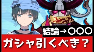 ぷにぷに「追加キャラ」崩怪を使ってみた＆完全解説！！