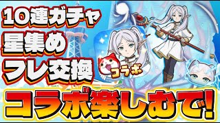 【妖怪ウォッチぷにぷに】0.3%を引く神回(予定)です…　初見&初心者さん大歓迎！