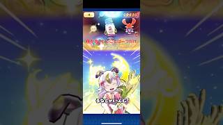 次イベに言いたいことがある#ぷにぷに #妖怪ウォッチぷにぷに10周年記念イベント#妖怪ウォッチ#VITA