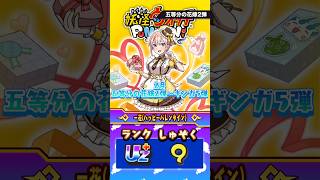 【ぷにぷに】「ぷにぷに2025年2月登場キャラクター」(一部超覚醒キャラ除く)まとめ！【ぷにぷに10周年記念イベント】 #ぷにぷに #妖怪ウォッチぷにぷに #shorts