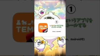 【クリスマス記念配布‼️】クリスマス限定！！Uzコイン配布きた！！#おすすめ #ぷにぷに #ぷにぷに配布 #shorts #viralvideo