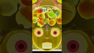 手作りVIPガシャ回してみた！#ぷにぷに#妖怪ウォッチぷにぷに#新イベント#手作りVIPガシャ