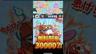 【ぷにぷに】Yポイントを今すぐ受け取って人権キャラフリーレンをゲットしろ！#ぷにぷに #ぷにぷにyポイント配布 #妖怪ウォッチぷにぷに #フリーレン