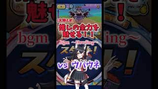 推しを使って封印無特攻攻略④　#ぷにぷに #妖怪ウォッチぷにぷに #大神ミオ #攻略 #ゆっくりそうま