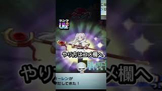 ぷにぷにが太っ腹すぎた　#ぷにぷに #ぷにぷにyポイント配布 #ぷにぷにホロライブ #ぷにぷに神引き #ぷにぷに攻略 #ぷにぷにホロライブコラボ