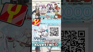 【ぷにぷに】ぷにぷにyポイント神配布きてるぞー！！期間限定だからみんなもやろう#ぷにぷに #妖怪ウォッチぷにぷに #バズれ #おすすめ #youtubeshorts