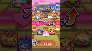 【全クリア】ぷにぷに 無課金 絶対負けない よこどり 第9の宝箱 お宝 コンプ 勝率100% やり方 おすすめ メンバー編成 よこどりチケット 何枚必要【妖怪ウォッチぷにぷに】Yo-KaiWatch