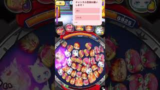 阿修羅美威倒してみた #ぷにぷに #妖怪ウォッチぷにぷに #スマホゲーム #妖怪ウォッチ #微課金攻略 #ゲーム実況 #ガチャ神引き