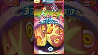 パレードエンマ使ってみた！#ぷにぷに #妖怪ウォッチぷにぷに