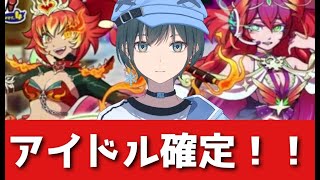 ぷにぷに「速報」運営さんが次回イベントを発表！！