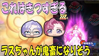 ぷにぷに ロイド＆ブリタニア超アップガシャ50連引いてみた 妖怪ウォッチぷにぷに Youkai Watch