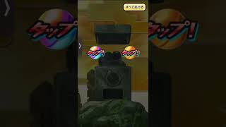 uzコインひいた #妖怪ウォッチぷにぷに #ぷにぷに #妖怪ウォッチ #妖怪ウォッチぷにぷにガシャ #shorts