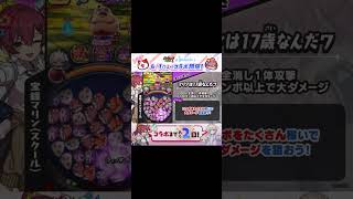 【ぷにぷに】ホロライブコラボまであと2日#shorts #ぷにぷに #ホロライブ #妖怪ウォッチ #ゲーム