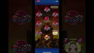 Yポイント4500ガチャ回してみた！！最高すぎる！！！！#ゲーム #妖怪ウォッチぷにぷにガシャ #妖怪ウォッチぷにぷに