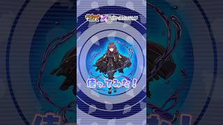 【ぷにぷに】新キャラ「覚醒イータ」使ってみた！【陰実コラボイベント】 #ぷにぷに #妖怪ウォッチぷにぷに #shorts