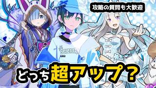 「ぷにぷに」新ガシャ確認LIVE！(レム予想)【Vtuber】