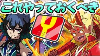 ぷにぷに Yポイント７月のシリーズ13周年記念に向けて一番大事な時期だぞ！　妖怪ウォッチぷにぷに　レイ太