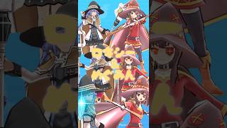 【ぷにぷに】ロキシー&めぐみんでクエスチョン音ハメやってみた #ぷにぷに #妖怪ウォッチぷにぷに #ぷにぷにコラボ