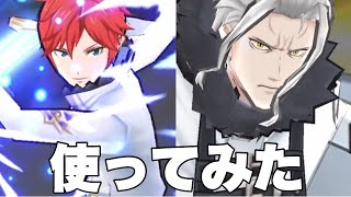 【ぷにぷに】【使ってみた】最強キャラなのに最高ランクじゃないキャラパーティ